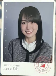 2026年最新】乃木坂mobile 賀喜遥香の人気アイテム - メルカリ