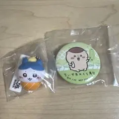 ちいかわ　くら寿司　ハチワレ　栗まんじゅう