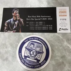 Item thumbnail for item da9f95bc-44ef-4466-bef7-2efcfee21391