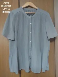 もなかもん様 リクエスト 2点 まとめ商品