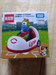カープトミカ プロ野球トミカ2025 広島東洋カープ マスコットカー（広島東洋