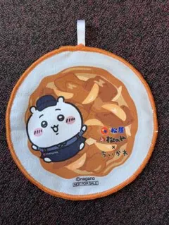 松屋 ちいかわ オリジナルハンドタオル 松のや 未使用