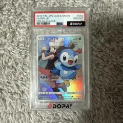 PSA10】ポッチャマ CHR SM11b ドリームリーグ 052/049 - メルカリ