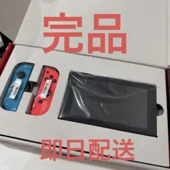 Nintendo Switch 本体 +本体カバー、ゲンガーコントローラーセット