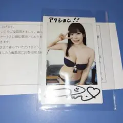 東雲うみ　サインチェキB サイン入り 東雲うみ 3rd 写真集「うみの近く」 チェキ付き 東雲