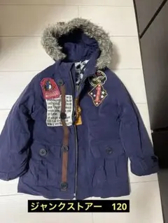 ジャンクストアー120cm ネイビー ファー付きモッズコート