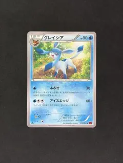 グレイシア U XY3 ライジングフィスト 019/096 - メルカリ