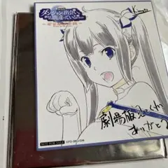 2025年最新】劇場版 ダンジョンに出会いを求めるのは間違っているだろ