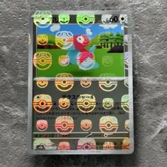 24H限定✨PSA10 マスボミラー 4枚セット 24H限定✨PSA10 マスボミラー 4枚セット