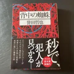 Item thumbnail for item caf9ad90-a62e-48b3-bedc-e2d09ce4eeba