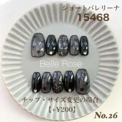 MLY様【No.26】15468 ショートバレリーナ　ネイルチップ