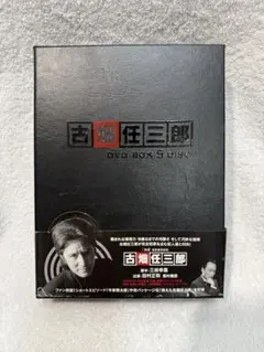 2026年最新】古畑任三郎 DVDの人気アイテム - メルカリ