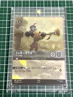 美品】ミッキーマウス ラッパ吹き ロルカナ LORCANA エンチャンテッド
