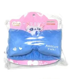 専用