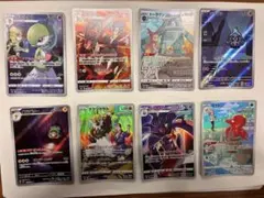 ポケモンカード　AR CHR まとめ売り　ポケカ　おまけピカチュウ付き