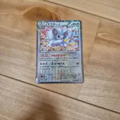a*e様 ポケモンカード シャイニーコレクション チラチーノ