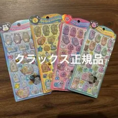 M*i様 おぱんちゅうさぎ んぽちゃむ きみまろ うるちゅるポップシール