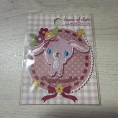 サンリオ シュガーバニーズ ももうさ ししゅうデコシール ワッペン
