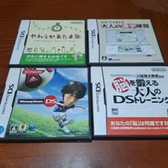ニンテンドーDSソフト 4本セット
