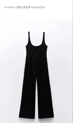 ZARA オールインワン　サロペット