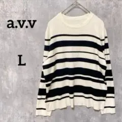 a.v.v ストライプニットブラックホワイト秋冬長袖L レディースカジュアル
