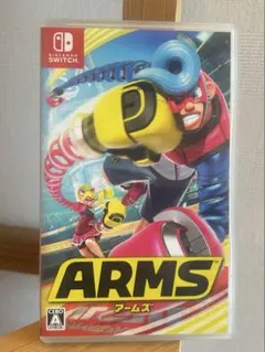 ARMS （アームズ）