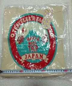 ニットバッグラージ　D.KELLYJAPAN　エコバッグ　日本　富士山　桜　和風