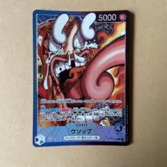 ウソップ L OP10-042 1枚 BASESHOP限定リーダーパラレル