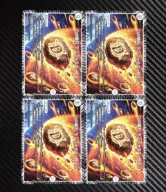 デュエルマスターズ　Dの隕石デンジャラスコメット　4枚セット　25EX2