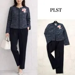 美品❤️PLST セットアップ　ツイード　ノーカラージャケット　パンツ　卒業式