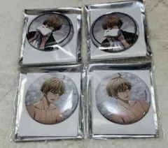 極楽湯　桃源暗鬼　皇后崎迅　浴衣&サウナver. 缶バッジ　4点