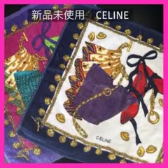 新品未使用CÉLINE ウォッシュタオル マルチカラー2枚セット　タオルハンカチ