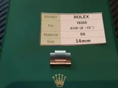 ROLEX】ロレックス サブマリーナ金属ベルト・コマのみ 4個 - メルカリ