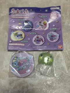 たまごっち アクリルスライドミラーE、カラフルキャンディーチャームくちぱっち