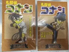 名探偵コナン コミックスメモ