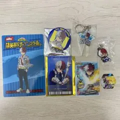 轟焦凍 グッズセット U.A.高校【セット売り】