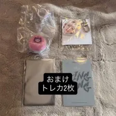 Treasure ヒョンソク　喜怒哀楽　chilli トレカ　トレジャー