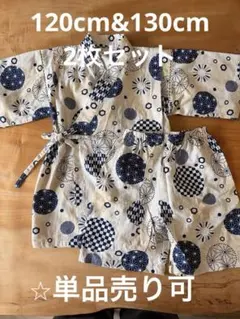 2枚セット綿製甚平 青と白の幾何学模様 120cm、130cm