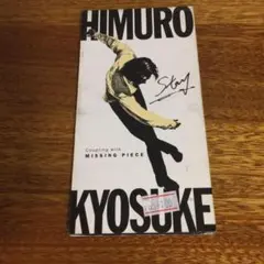 2025年最新】氷室京介 CDの人気アイテム - メルカリ