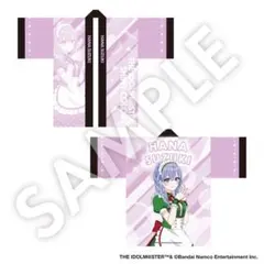 2026年最新】鈴木羽那 法被の人気アイテム - メルカリ