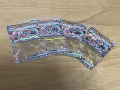 ポケモンカード ゲッコウガex RR 4枚