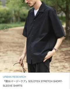 URBAN RESEARCH SOLOTEX 半袖シャツ　黒のサムネイル