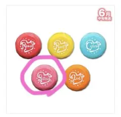 すとぷり　リングライト　さとみ2つ