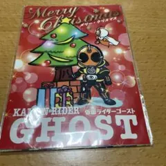 2026年最新】仮面ライダーゴースト ポストカードの人気アイテム - メルカリ