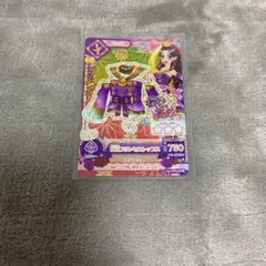 アイカツカード 藤原みやび 羽衣プリンセストップス