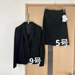AOKI ブラック リクルートスーツ ジャケット・スカートセット 就活スーツ