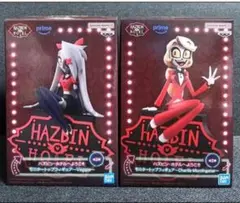 Item thumbnail for item 807601f3-4a7e-4b87-b392-0b7131aed610