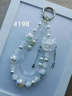 ストラップ　ハンドメイド　スマホ　ビーズストラップ　#198 白　狐