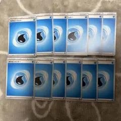 基本みずエネルギー　ポケモンカード　まとめ売り　12枚セット