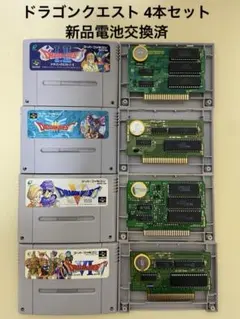 SFC ドラゴンクエスト1,2,3,5,6 セット 新品電池交換、清掃済